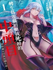 元素共鸣 创造与魔法作品